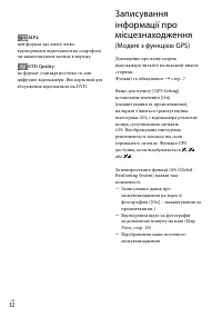 Страница 112