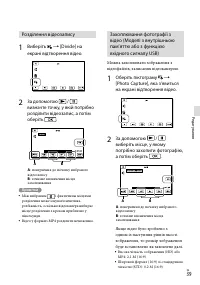Страница 119