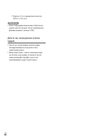 Страница 120