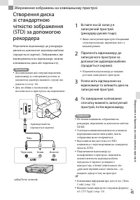 Страница 125