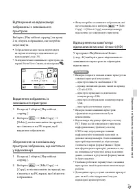 Страница 127