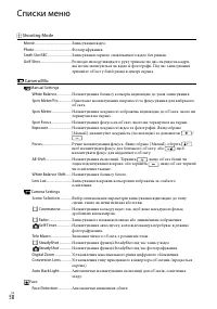 Страница 130