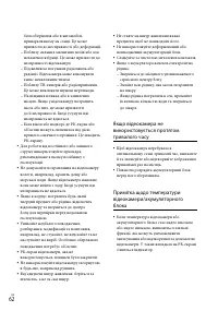 Страница 142