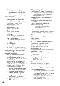 Страница 146