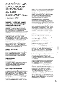 Страница 149