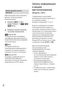 Страница 34