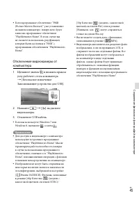 Страница 45