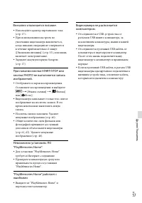 Страница 57