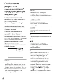 Страница 58