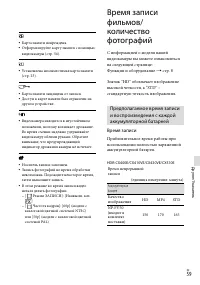 Страница 59