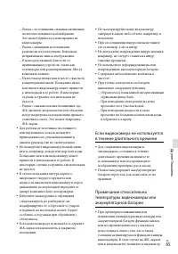 Страница 65