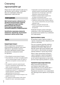 Страница 82