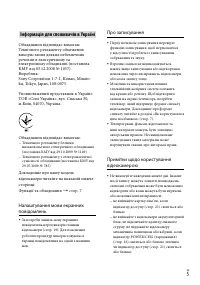 Страница 85