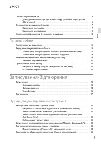 Страница 89
