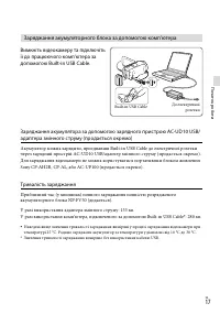 Страница 97