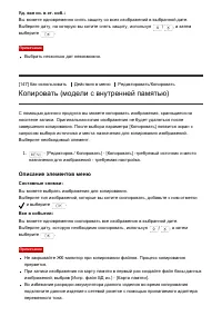 Страница 146