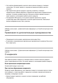 Страница 185