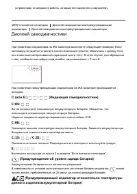 Страница 213