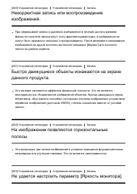 Страница 204