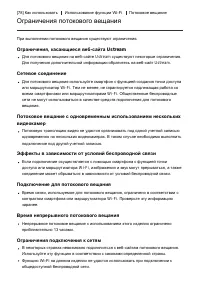 Страница 96