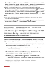 Страница 100