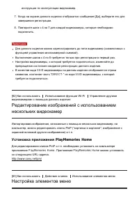 Страница 102