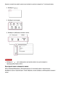 Страница 103