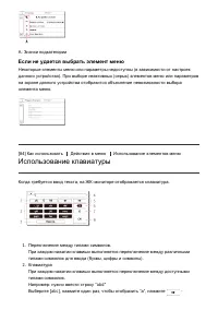 Страница 104