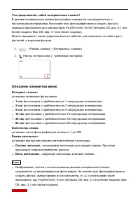 Страница 106
