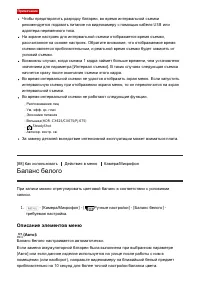Страница 107