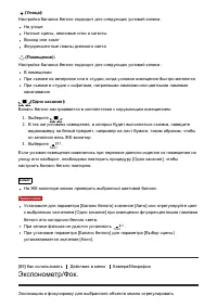 Страница 108