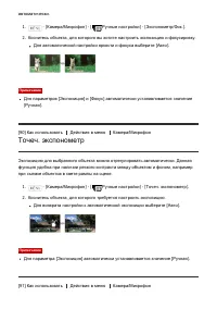 Страница 109