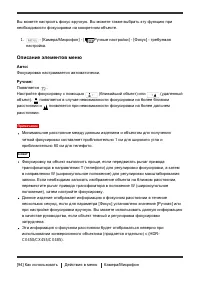 Страница 111