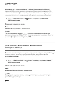 Страница 112