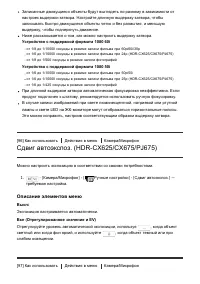 Страница 113