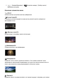 Страница 115