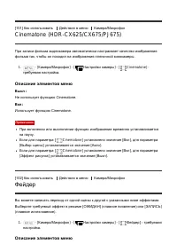 Страница 118