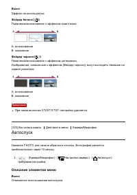 Страница 119