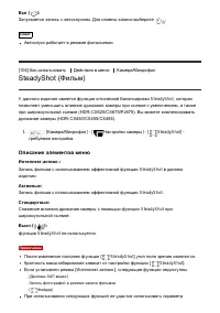 Страница 120