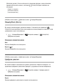 Страница 121