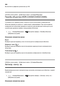 Страница 122