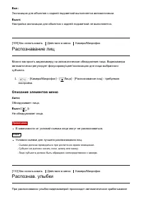 Страница 123