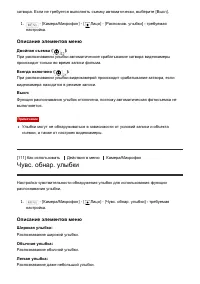 Страница 124