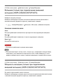 Страница 125