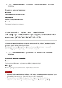 Страница 126