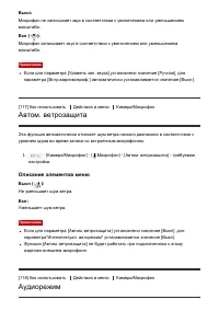 Страница 128