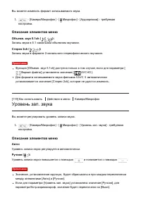 Страница 129