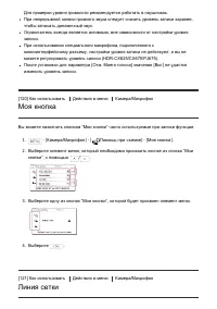 Страница 130