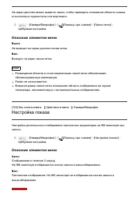 Страница 131