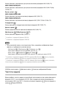 Страница 133